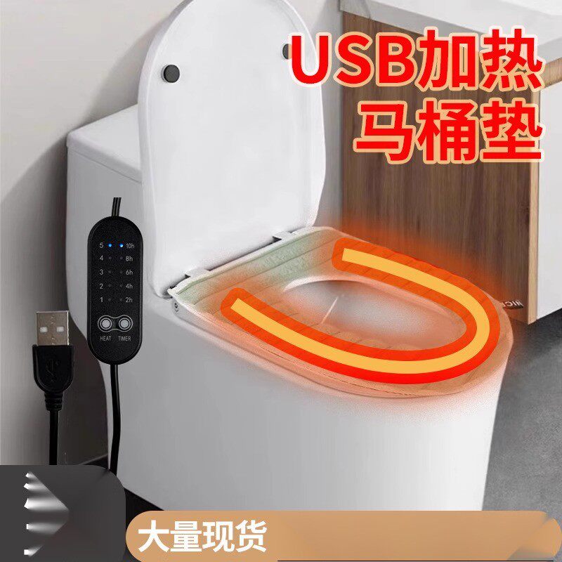 发热马桶坐垫马桶盖板家用通用坐圈加热带夜灯智能恒温座便盖UV型
