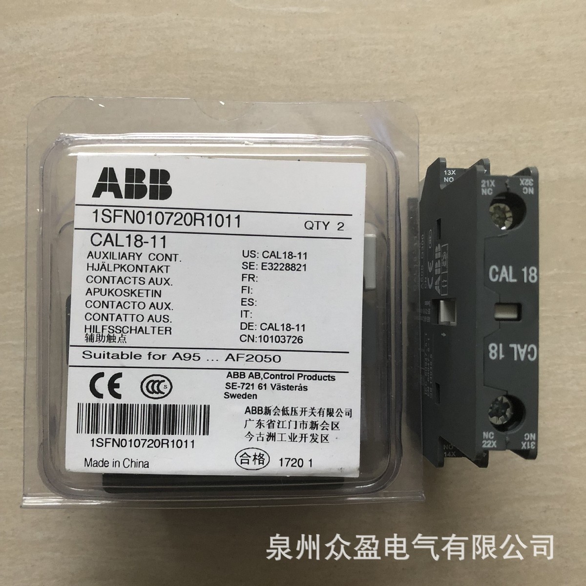 LT370-30L；10140915/ABB接触器AF附件端子罩