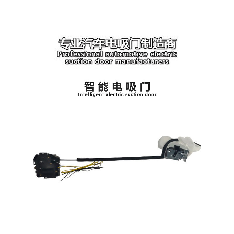 适用英菲尼迪InfinitiQ50LQX50Q70改装件smartlock智能锁电吸门
