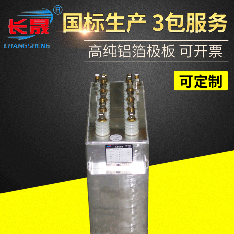 推荐RFM0.375-500-1S水冷式全薄膜电热电容器欢迎咨询