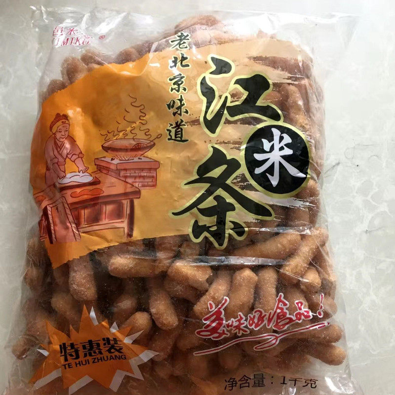 速发江米条500g老式油炸果子办公室零食休闲8090后怀旧老味道点心