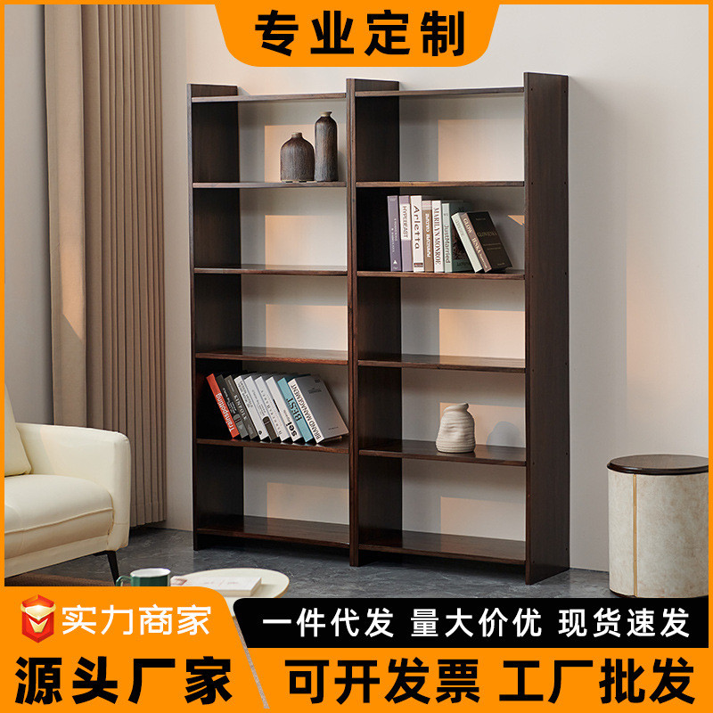 黑胡桃原木书架落地简约置物架客厅卧室简易实木家具储物收纳架