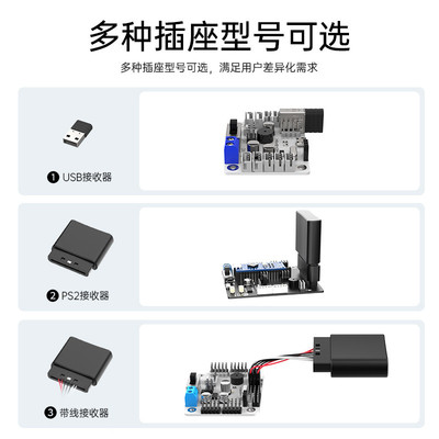 热销机器人专用ps2手柄无线遥控可配套幻尔的舵机各类控制器