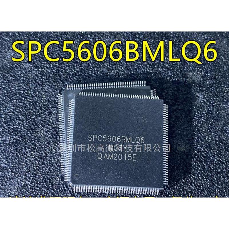 热销spc5606bmlq61m03yqfp144汽车贴片脚电脑ic集成电路芯片