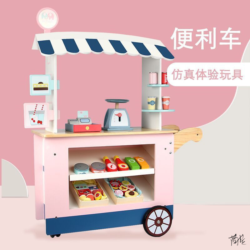 超市收银台儿童木制大号台玩具女孩课堂生活区过家家小卖部