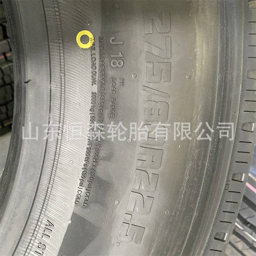 热销花纹275/80r22.5全钢真空货车轮胎as578朝阳425/65r22.512r22