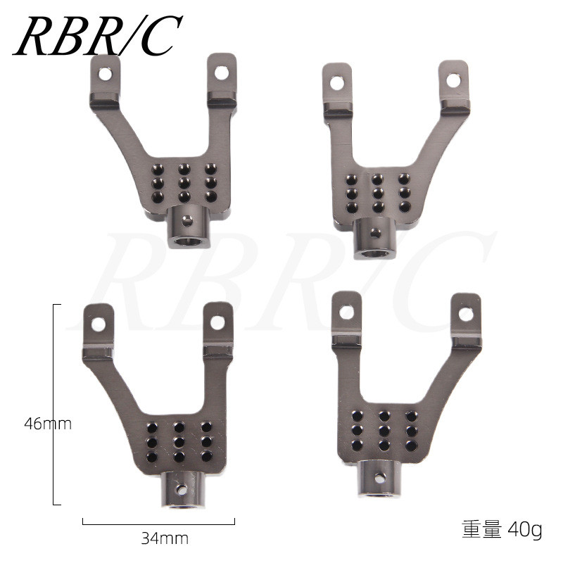 RBR/C1:12大G500四驱越野攀爬遥控车莽牛MN86金属避震架配件R716