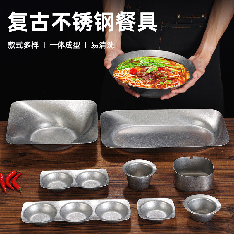 复古不锈钢餐具筷子勺子盘子烟灰缸饭碗汤碗做旧日式味碟小吃盘