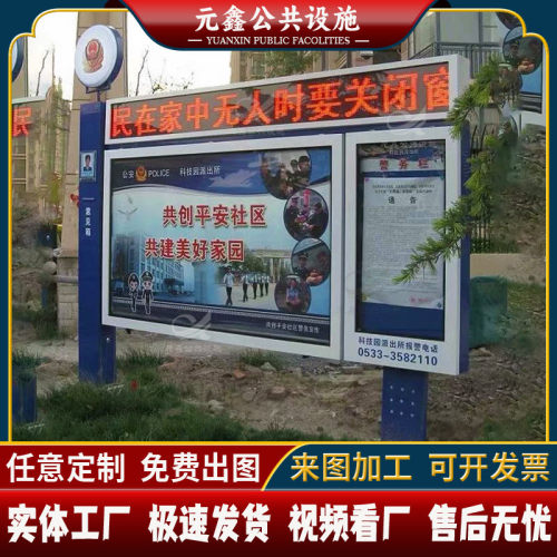 热销电子阅报栏户外广告机公告栏不锈钢灯箱太阳能滚动灯箱壁挂式