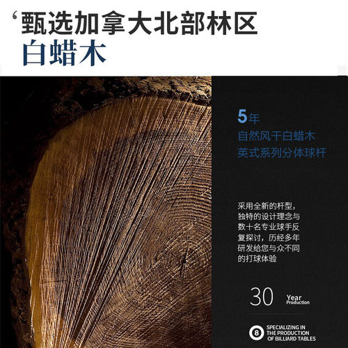 热销八2024台球杆小头中头桌球杆杆手工大中式黑新款波茨杆斯诺克