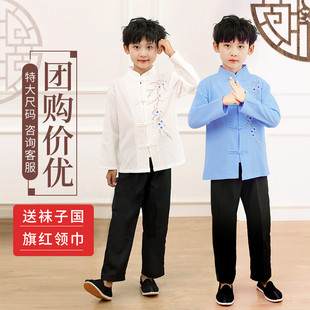 民国风儿童男女童中小学生五四青年中山装 服装 诗歌朗诵合唱演出服