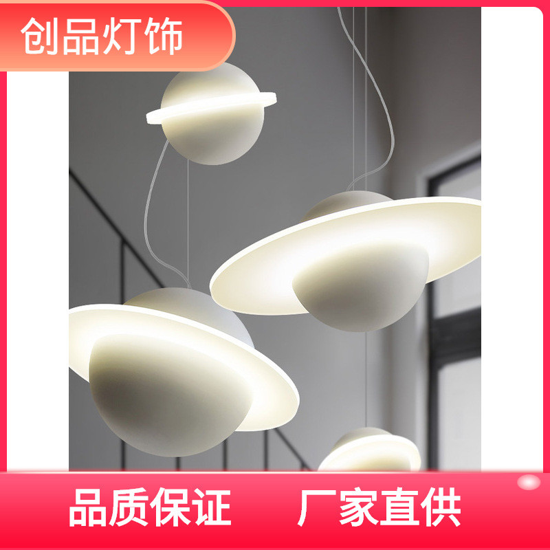 设计师的灯极简主义艺术木星环餐厅装饰吊灯梦幻儿童房灯具卧室灯