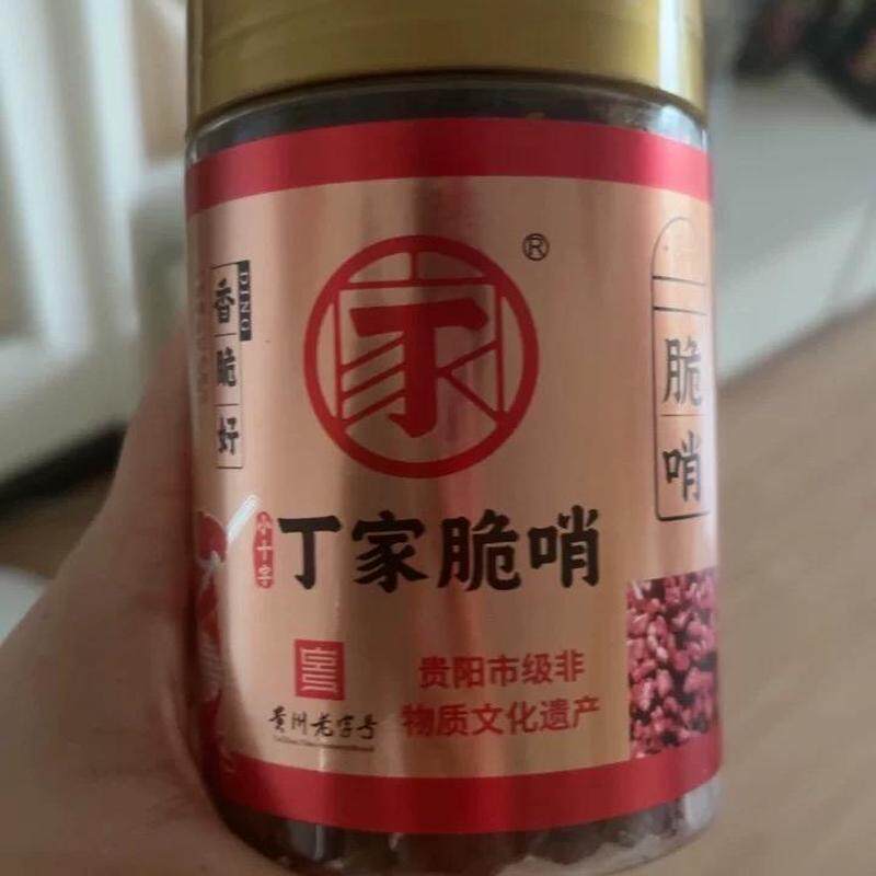 新货小十字丁家脆哨贵州地方特产贵阳脆皮五花肉休闲零食猪油渣脆