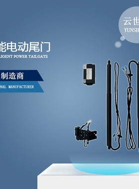 适用大众迈特威Multivan汽车后备箱电尾凯路威Caravelle电动尾门