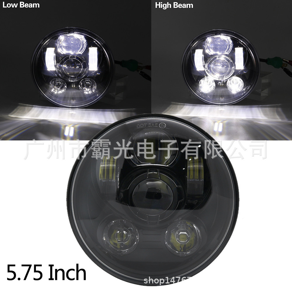 5.75寸哈雷前大灯 led改装大灯 45W哈雷机车改装前照灯