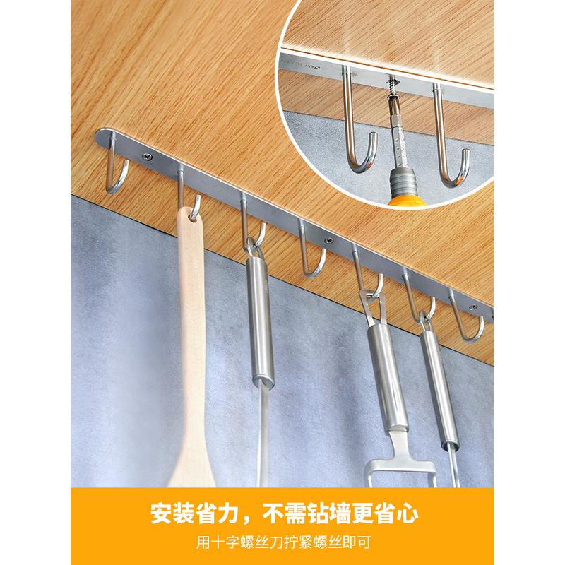 v2ws批发批发304衣柜顶置排钩厨房挂钩橱柜底板挂勾玄关不锈钢挂