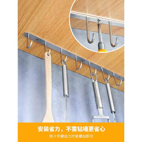 v2ws批发批发304衣柜顶置排钩厨房挂钩橱柜底板挂勾玄关不锈钢挂