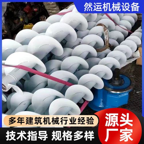 热销蛟龙螺旋叶片厂家304不锈钢加厚耐磨有轴无轴连续碳钢螺旋叶