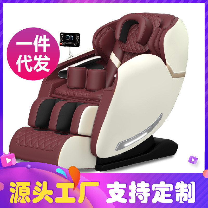 歐婭樂全身全自動(dòng)零重力豪華太空艙智能音樂按摩椅