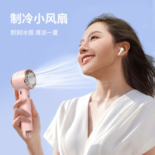 风扇随身手持学生宿舍涡轮迷你制冷风扇登山扣制冷风扇 户外便携式