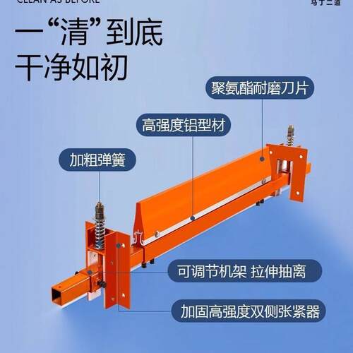热销马丁p型二道器聚氨酯输送带滚刷清扫加厚耐磨