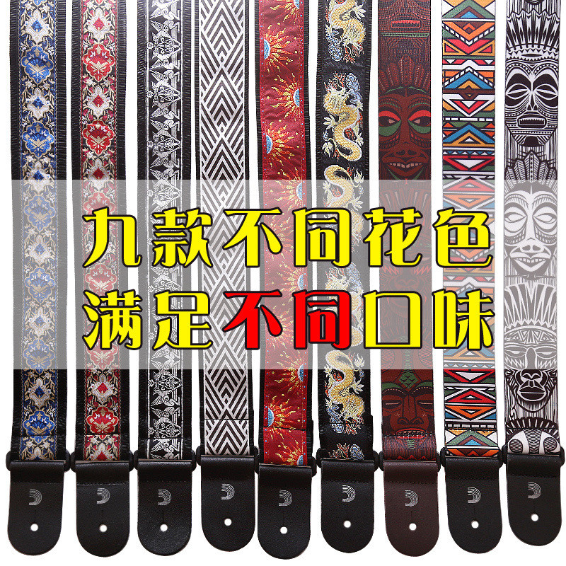 热销达达里奥民谣吉他背带加拿大披头士beatles个性针织电木吉他图片