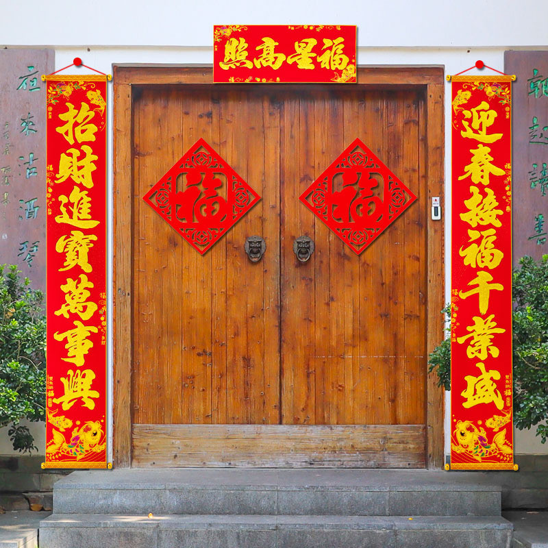 2023兔年春联别墅自建房高档小区物业卷轴挂饰大对联新年春节装饰