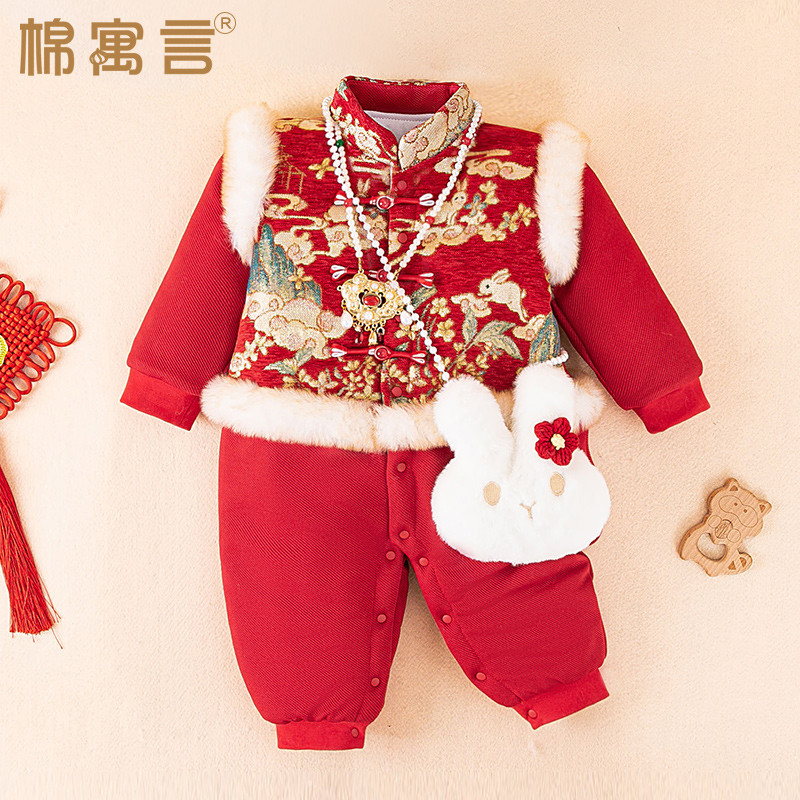 儿童拜年服冬季宝宝夹棉连体衣假两件加厚红色礼服中国风婴儿哈衣