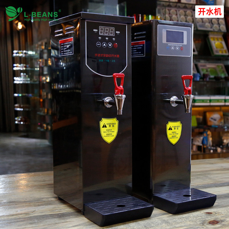 L-BEANS吧台开水器 商用步进式全自动智能液晶显示吧台开水机