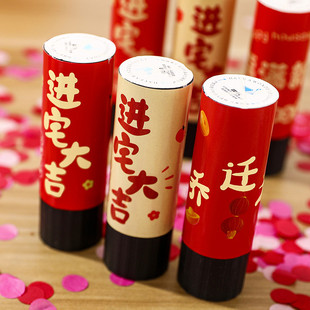 乔迁小礼炮新居入宅手持礼花筒开工大吉礼筒炮开业仪式彩带喷金小