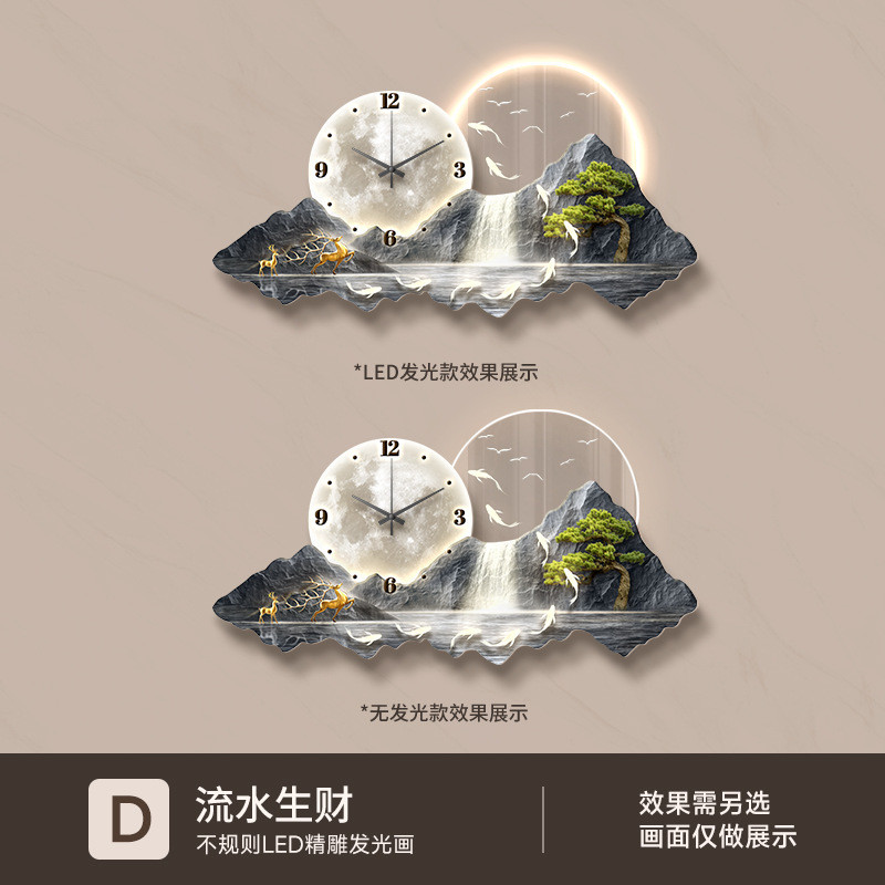 餐厅装饰画金山带钟表挂墙日照创意挂钟饭厅餐桌时钟轻奢客厅挂画