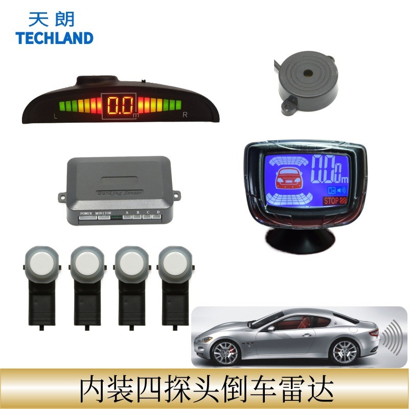 内装式四探头蜂鸣倒车雷达LED月牙屏LCD液晶大屏真人语音倒车雷达