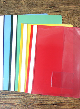 透明A4File夹2页活页夹厚款FC彩色装订资料夹2片打孔夹3个装印字