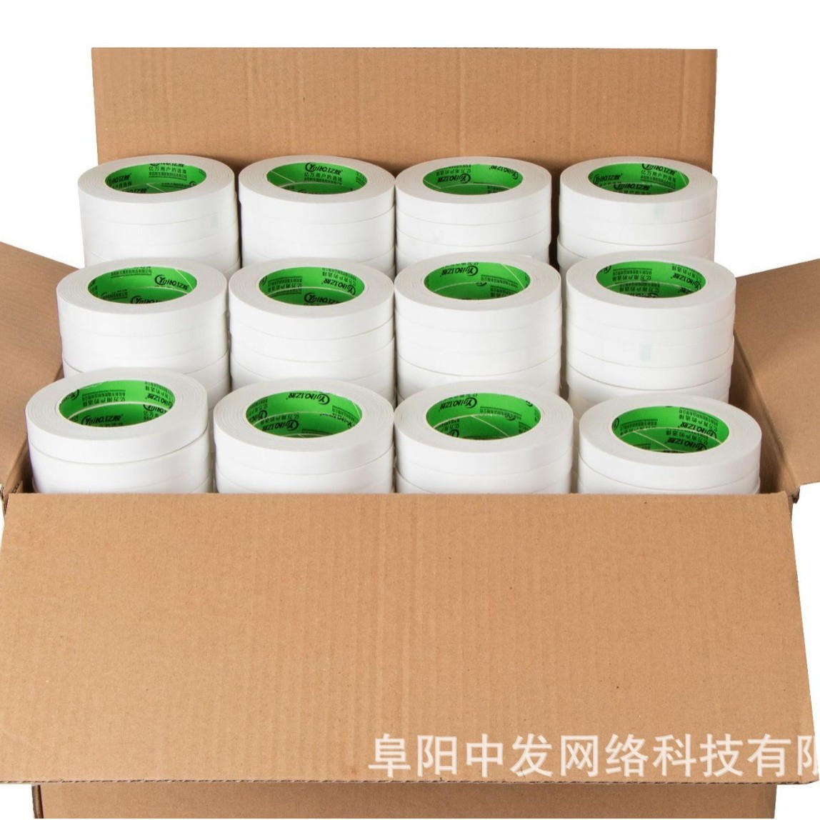 高粘度手工双面胶学生热熔办公文具白色透明手撕双面胶