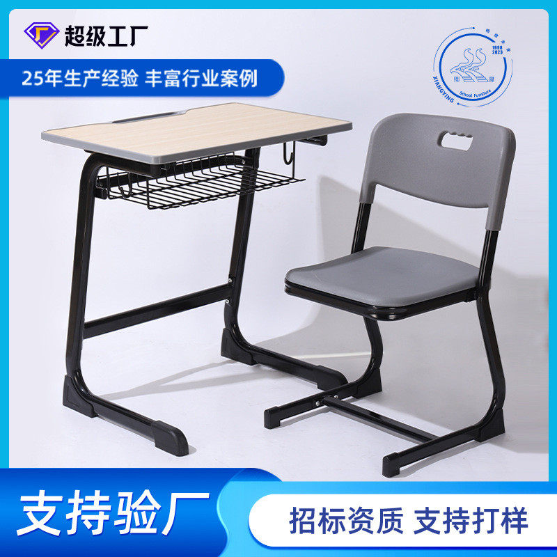 批发投标课桌椅中小学生培训辅导班课桌椅单人课桌椅学校