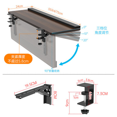 桌面延长板可折叠电脑键盘手托架桌子扩展延伸胳膊手臂调节支架