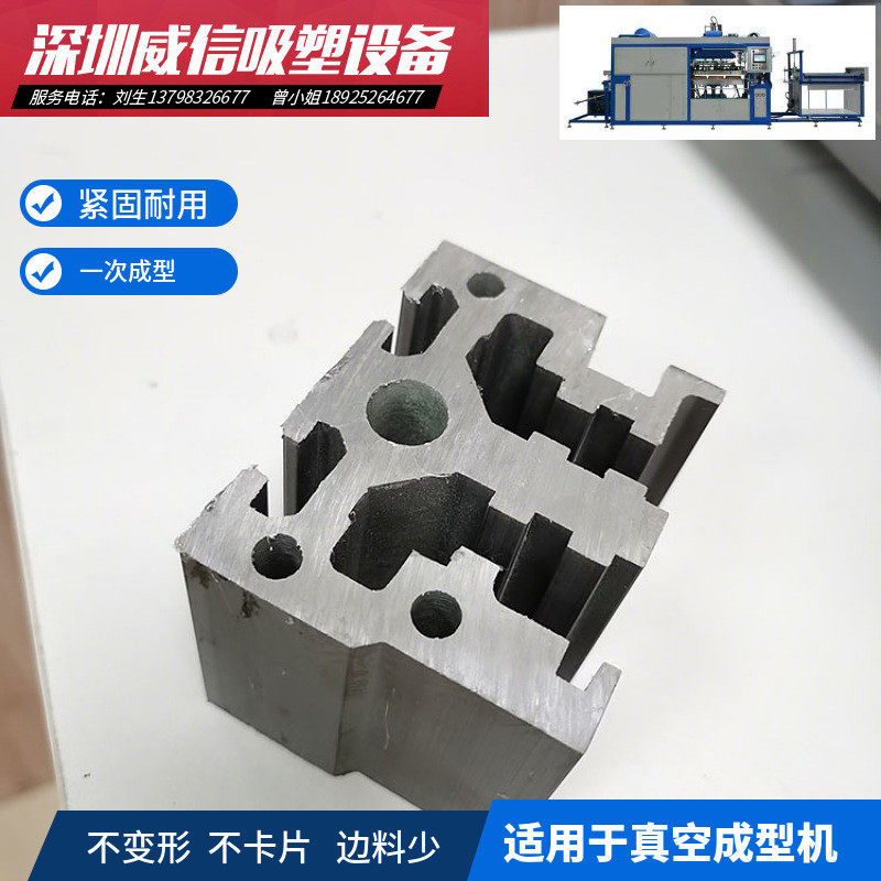 正负压三工位一体吸塑机大梁链轨带齿导柱链条吸塑机配件滚轮