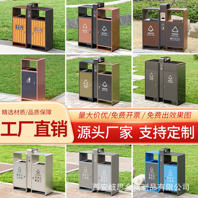 户外不锈钢电镀垃圾桶双分类环卫不锈钢电镀果皮垃圾箱四分类公园