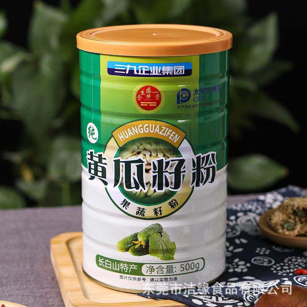 新货纯黄瓜籽粉熟黄瓜子接骨折中老年补钙原粉无蔗糖葛根粉五红五