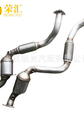 适用奥迪Q73.63.2三元催化器汽车尾气净化器A62.0T2.83.0