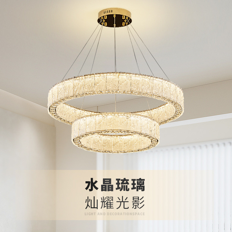 轻奢水晶吊灯客厅主灯高档别墅豪华大气圆环新款餐厅主卧室灯具