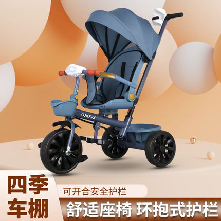 溜娃神器儿童三轮车脚踏车1-3-6岁大号婴儿手推车宝宝自行车