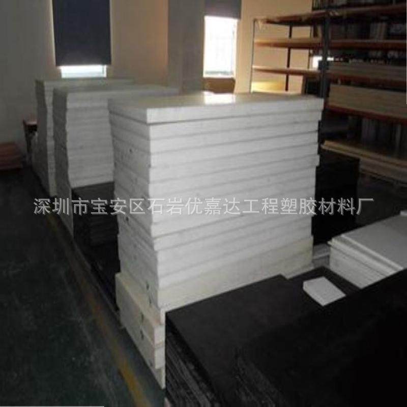 热销白色pom板料黑色/白色赛钢板全新材高硬度耐磨耐冲击pom板
