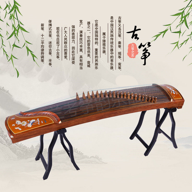 热销【豫】古筝音厂家批发酸枝木古筝刻画豫音演奏古筝