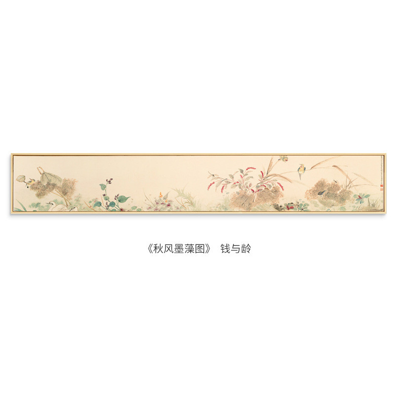 秋风墨藻图 新中式卧室床头横版挂画背景墙客厅沙发长条装饰画