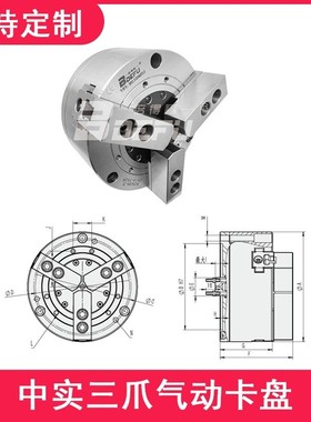 倍得福3.0升级版气动卡盘KS06-3机床卡盘包邮厂家直销一年质保