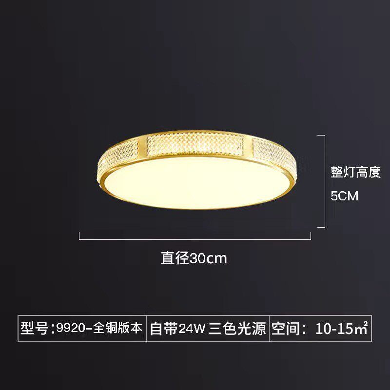 全铜吸顶灯金色卧室灯现代简约创意房间灯圆形北欧超薄led灯具