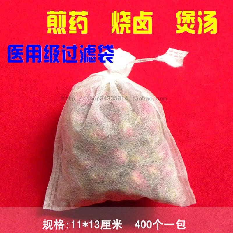 100个中药隔汤渣袋煮肉纱布一次性调料小包装袋家用无纺布小药袋