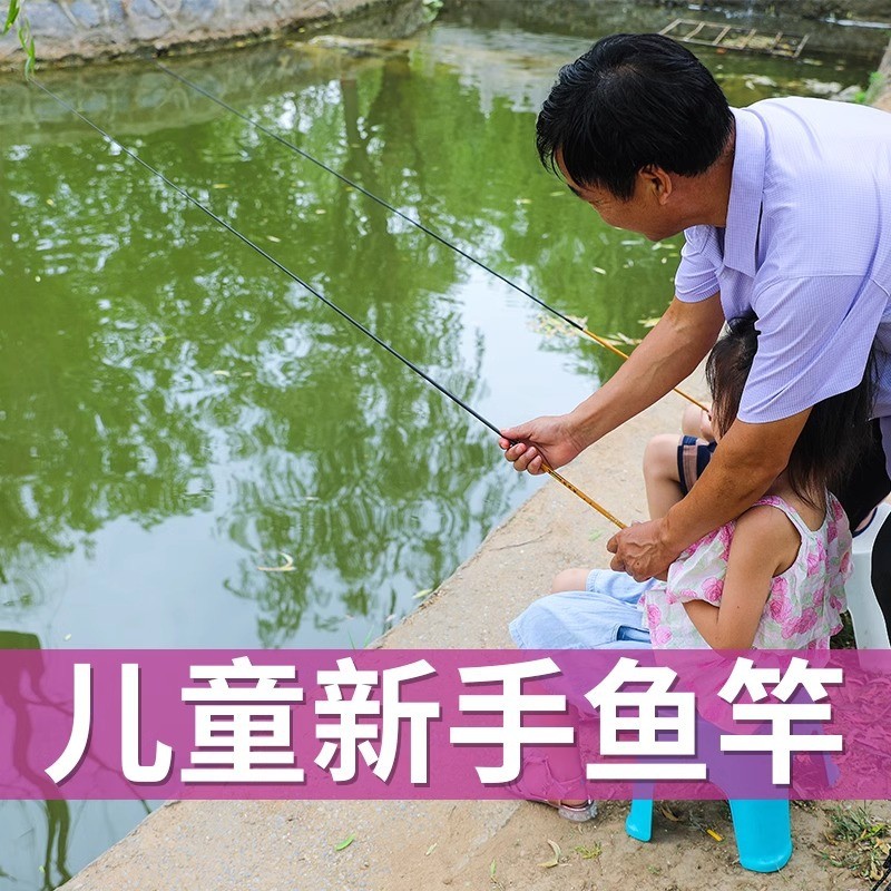 新款儿童钓鱼竿套装全套小孩新手专用迷你手竿钓小龙虾钓渔竿批发