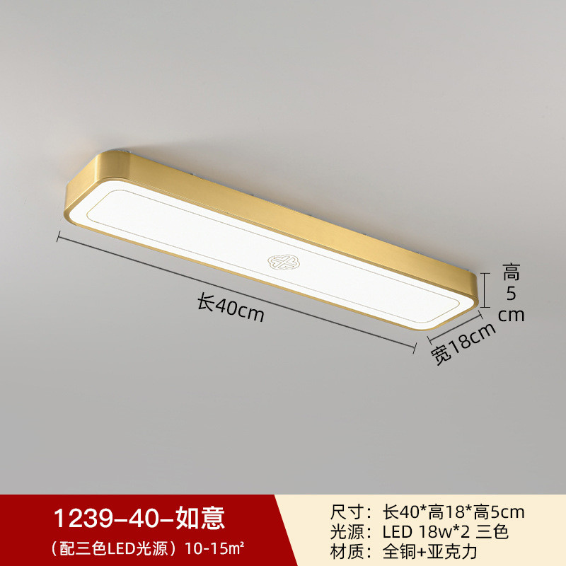 新中式过道长条形走廊吸顶灯长形入户现代简约阳台灯禅意中国风灯